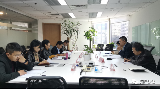 中国知识产权研究会陈燕秘书长一行赴知产（北京）认证公司调研